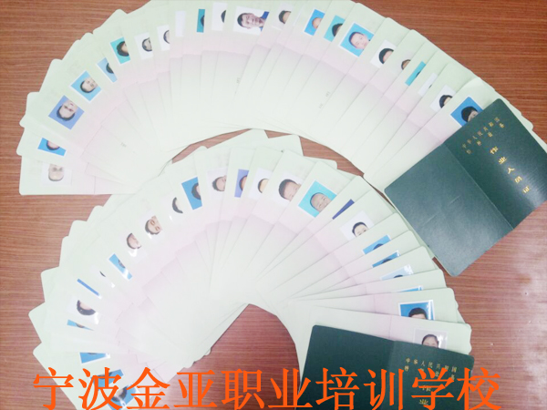 6月份叉车证件领取通知