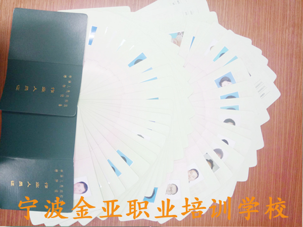 电梯维保操作证领取通知