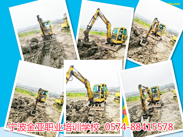金亚学校挖掘机培训班实操练习