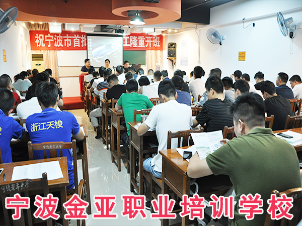 电梯中级工第一班顺利开班