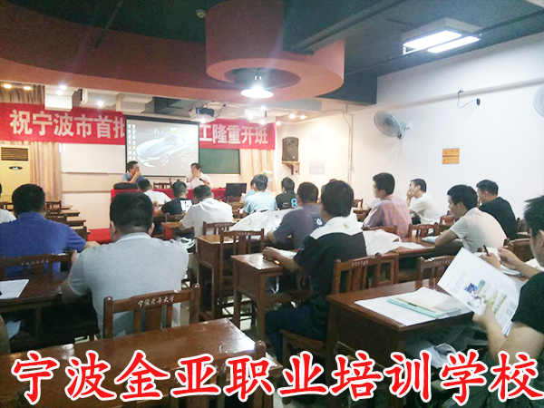 电梯中级工一班最后一次培训