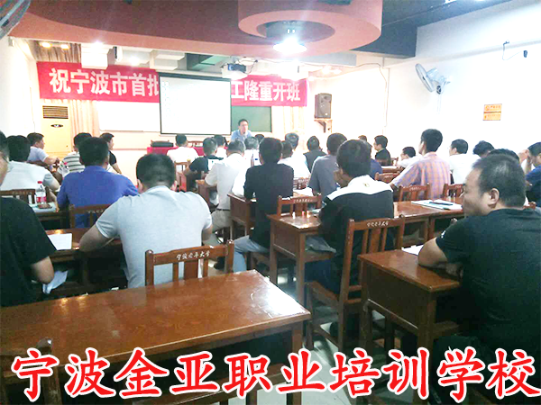 电梯中级工一班最后一次培训