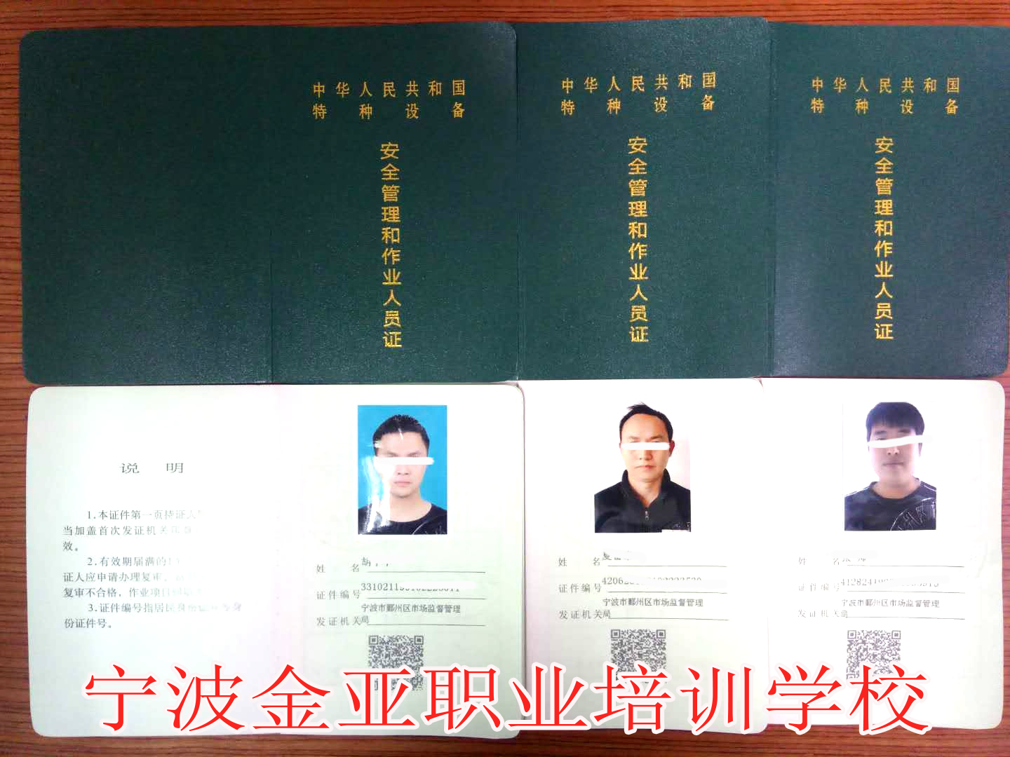 10月份叉车考证火热报名中